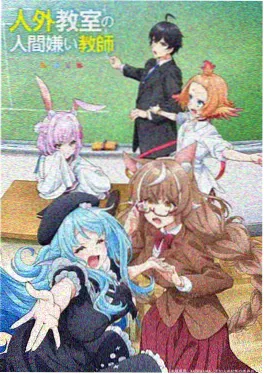 药屋少女