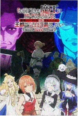 蓝色监狱
